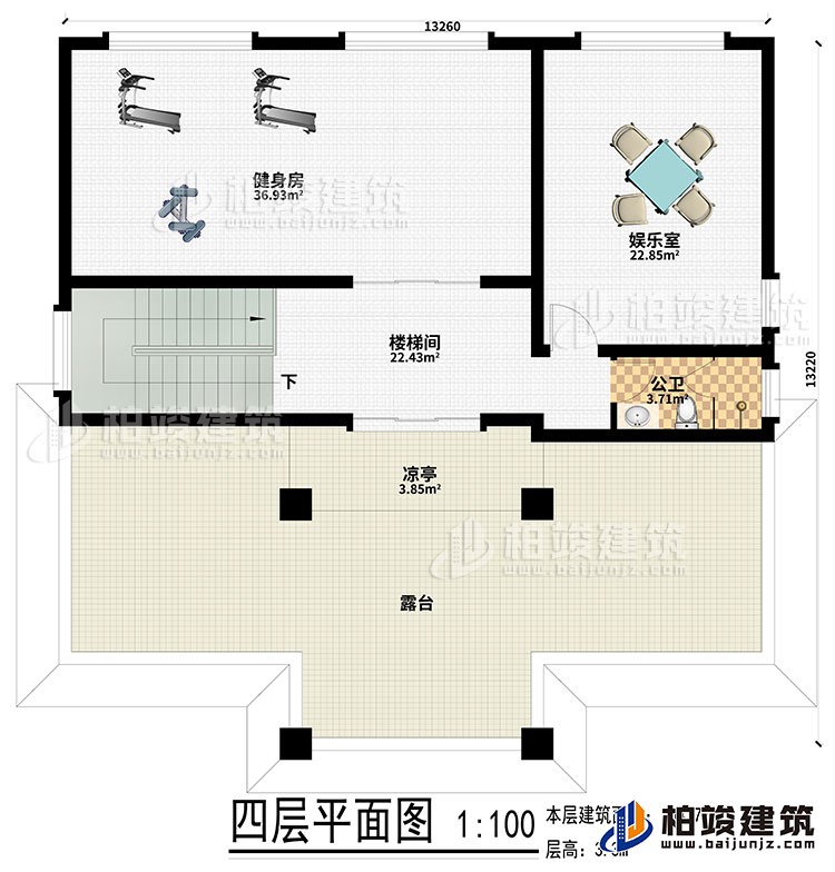 四层：健身房、娱乐室、楼梯间、公卫、凉亭、露台